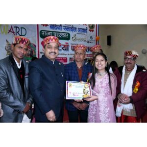 कुल्लू की युवा कवयित्री वैशाली बिष्ट हुई राज्य पुरस्कार ( बेटियां स्माइल अवार्ड ) से सम्मानित