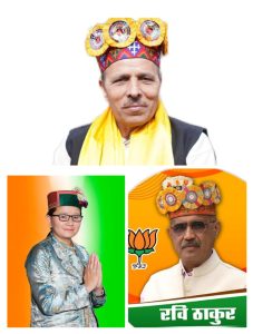 अस्तित्व बचाने की लड़ाई पर उतरे लाहौल-स्पीति विधानसभा क्षेत्र से मारकंडा-रवि ठाकुर