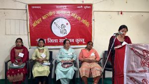 सरवरी में हुआ अखिल भारतीय जनवादी महिला समिति का अधिवेशन